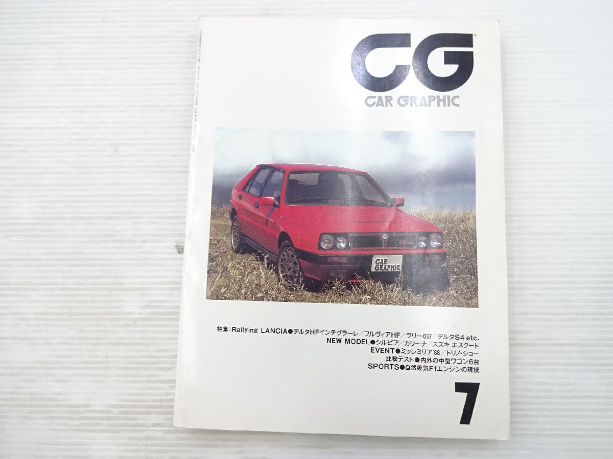 I1G CARGRAPHIC/ランチアデルタHFインテグラーレ アルファロメオアルファ75ツインスパーク アコードクーペ プジョー205GTI エスクード 85拍卖