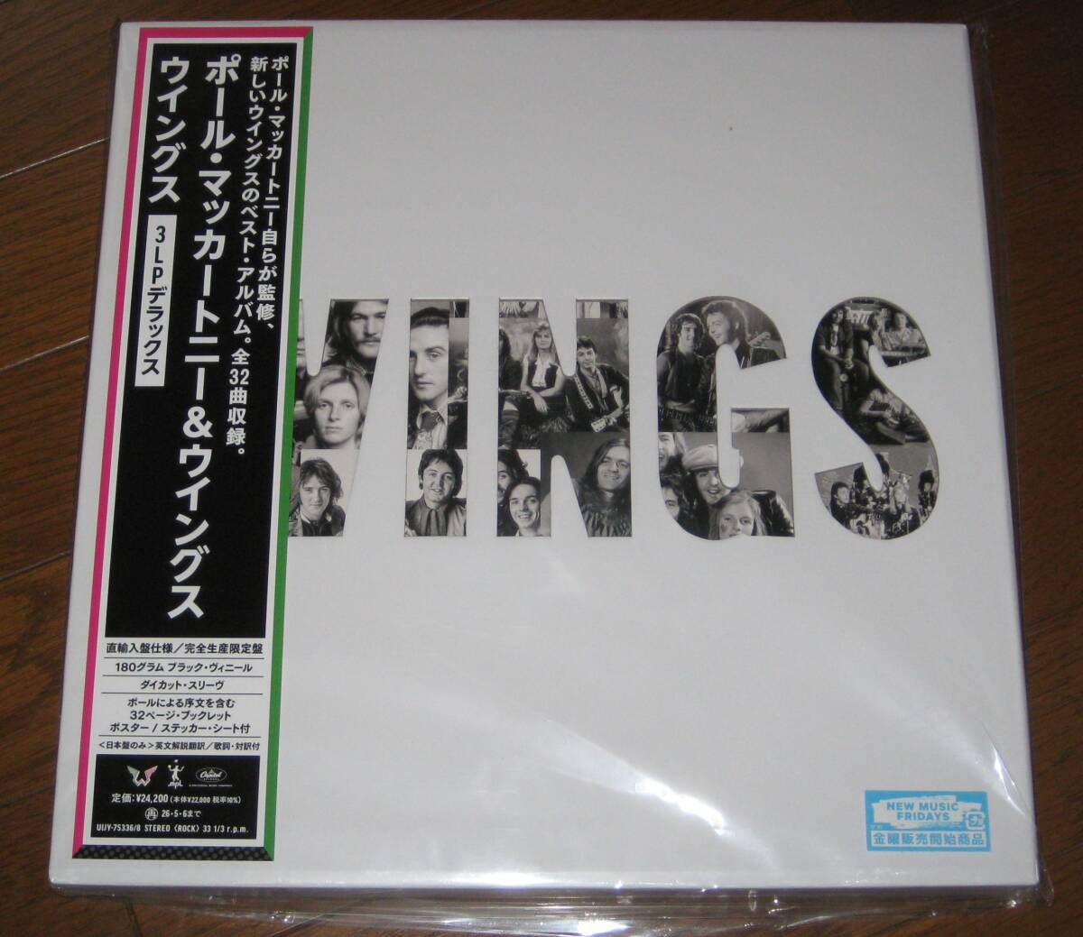 完全生産限定盤!直輸入盤国内仕様・ポールマッカートニー&ウイングス・3アナログ・「ウイングス 3LP デラックス」拍卖