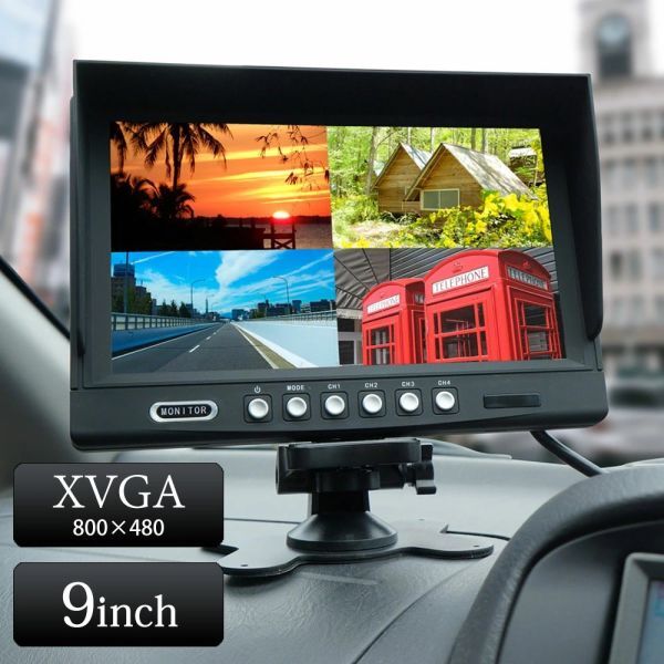 24V オンダッシュモニター 4画面 9インチ 遮光フード一体型 ブラケット 付き 画面分割 1画面 2画面 3画面 4画面 バック サイド モニター拍卖