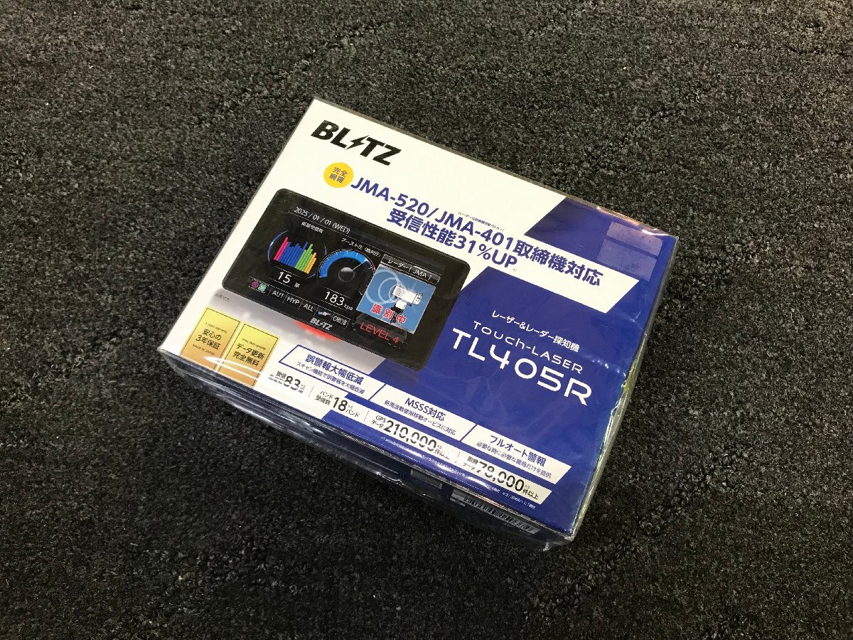 【未使用未開封・在庫品】BLITZ ブリッツ TL405R レーザー&レーダー探知機 4.0インチ液晶 ワンボディタイプ拍卖