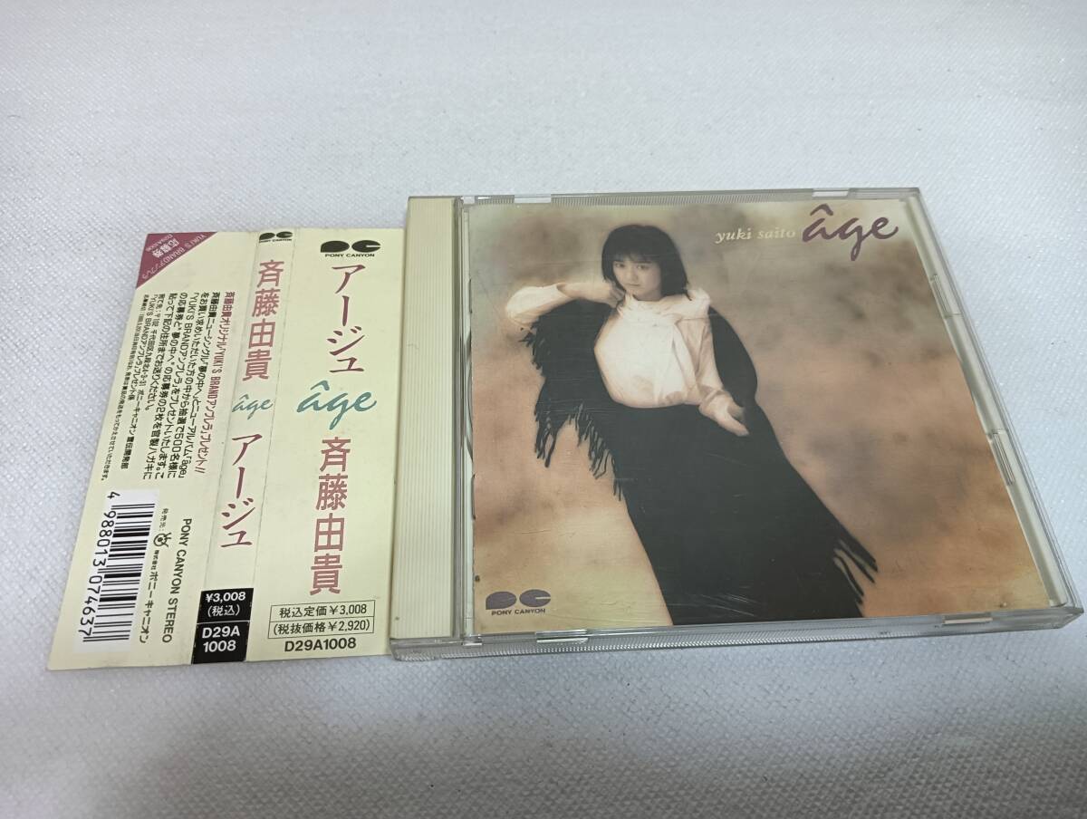 C3772 「CD」 age アージュ / 斉藤由貴 帯付 D29A1008拍卖