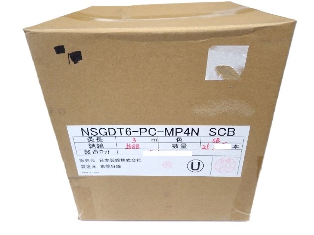 ☆未使用品×25本入り!日本製線 LANケーブル3m!NSGDT6-PC-MP4N SCB!(#Y-1271)「80サイズ」☆拍卖