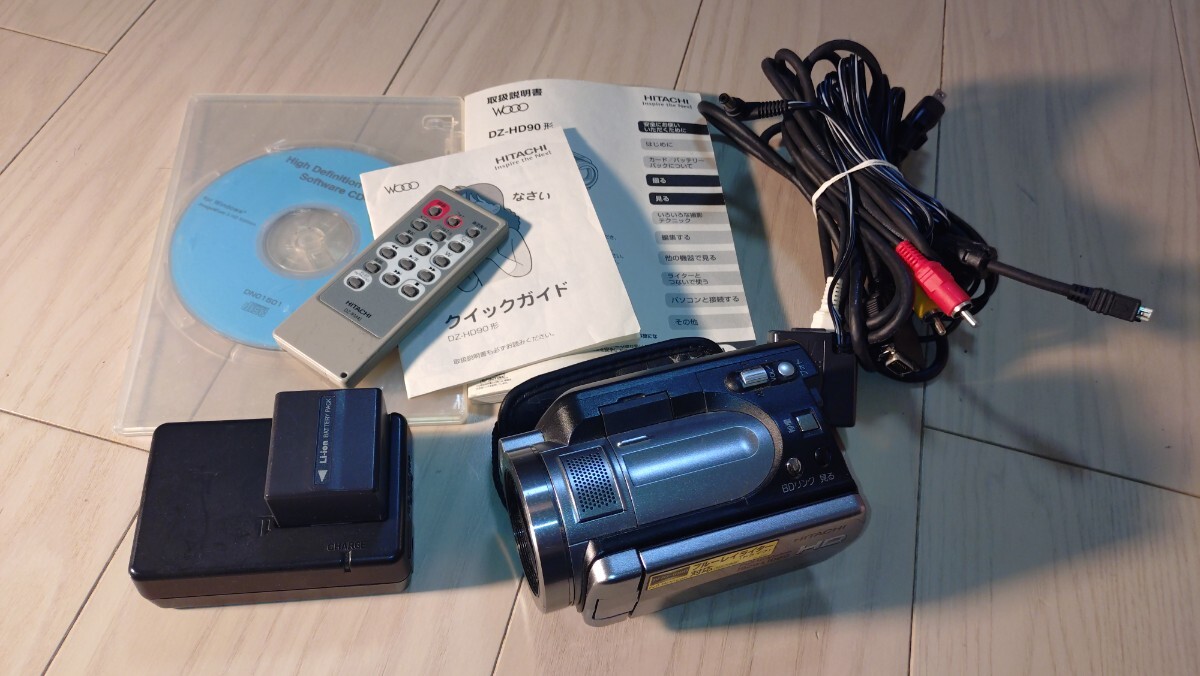 ★中古★HITACHI DZ-HD90 DVDビデオカメラ リモコン バッテリー 充電器 専用ソフト 他ケーブルセット拍卖