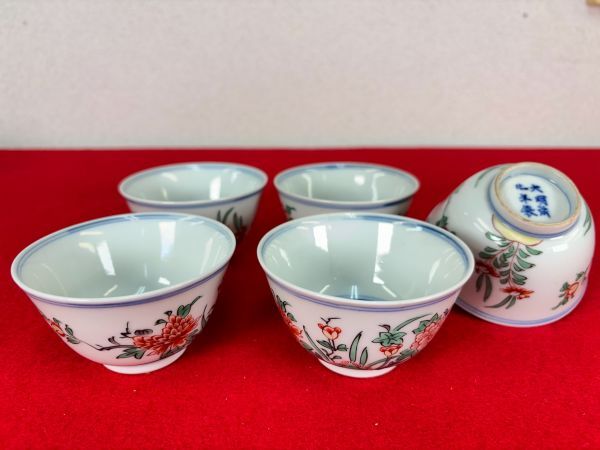 大明成化年製在銘 牡丹花鳥紋 色絵染付茶碗 5客まとめて 中国美術 明時代 拍卖