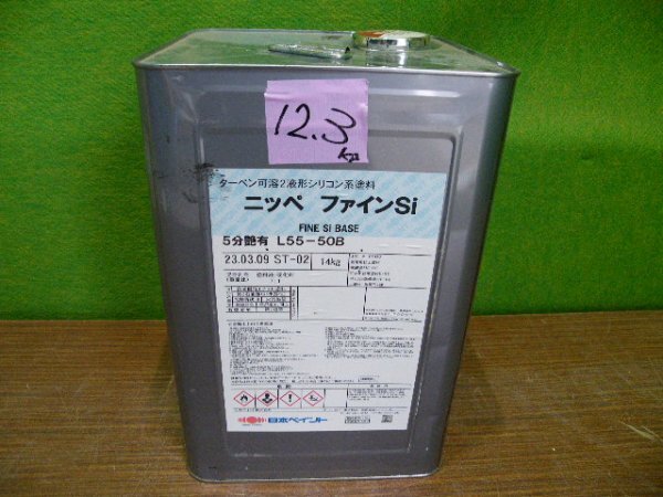 (使用品) ニッペ ファインSi ターペン可溶2液形シリコン系塗料 5分艶有 L55-50B 12.3Kg(容器込) ■A-1035拍卖