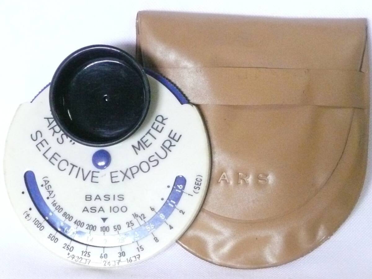 昔の/古い/露出計 “ ARS ”SELECTIVE EXPOSURE METER with Case / アルス 露光計 ケース付拍卖
