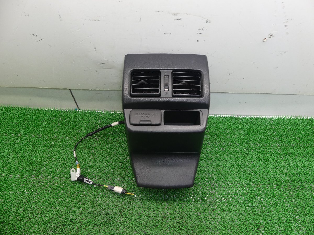 B8347 ウ D スバル レガシィ BRM 純正 センターコンソール リアルーバー カバー 吹出口 USB 差込口 92136AJ040 81870AJ120 BR拍卖