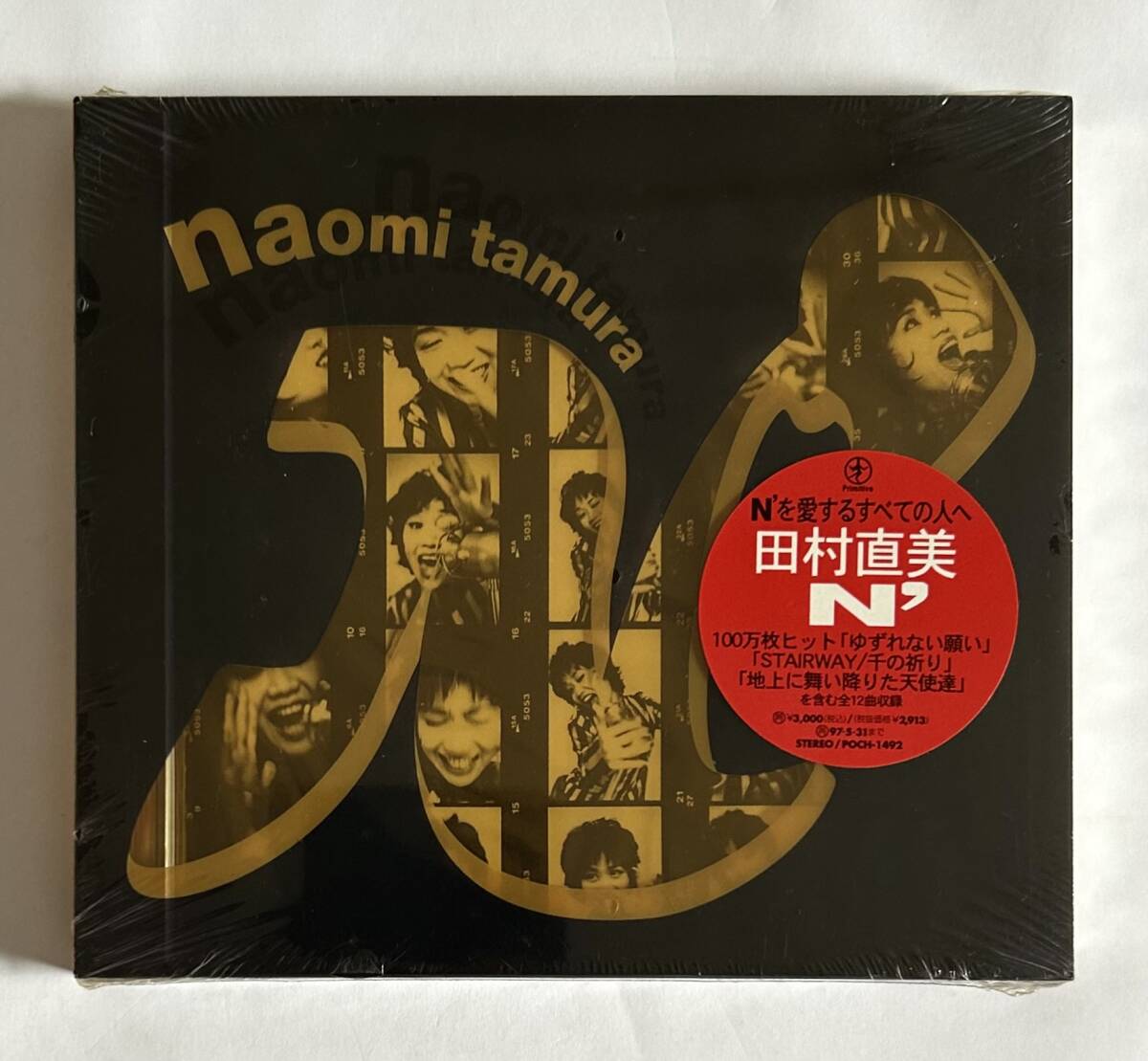 【新品CD プロモ盤】田村直美 N' POCH-1492 1995年 シールド未開封品拍卖