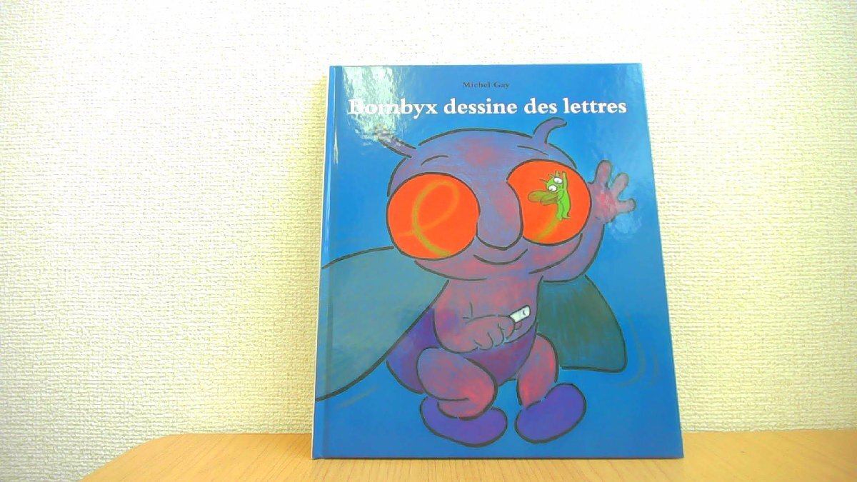 Bombyx dessine des lettres MichelGay/AHA拍卖