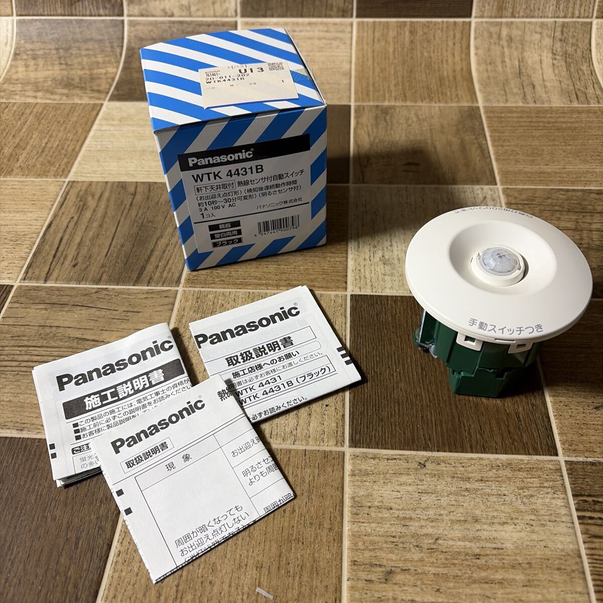 未使用 Panasonic パナソニック 軒下天井取付 熱線センサ付自動スイッチ WTK4431B拍卖