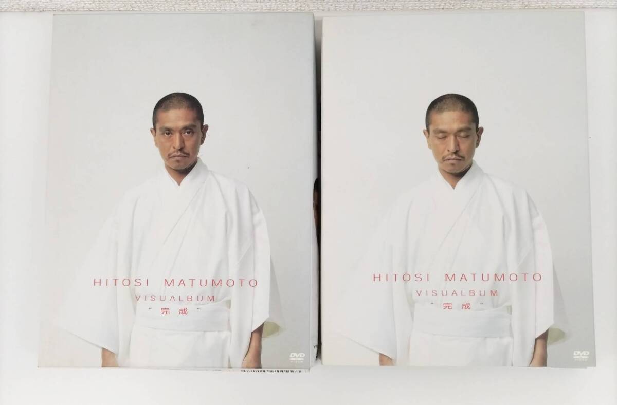 24)DVD-BOX 松本人志 HITOSI MATUMOTO VISUALBUM 完成 / ダウンタウン / リンゴ 約束、バナナ 親切、ぶどう 安心 / 拍卖