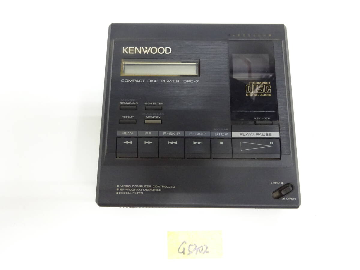 KENWOOD ケンウッド DPC-7 ポータブルCDプレーヤー 動作未確認 ジャンク G5302拍卖