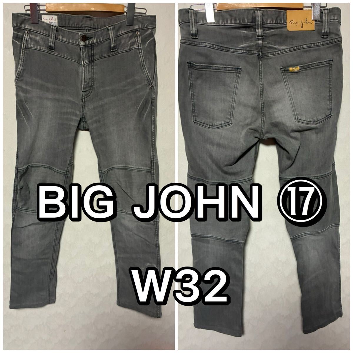 BIG JOHN ビッグジョン スキニー ジーンズ デニム W32 グレー拍卖