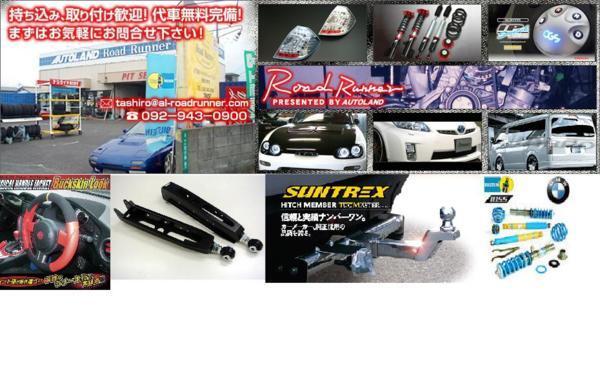 カーナビなど持ち込み取付歓迎 完全予約制 代車無料完備 福岡 見積もり依頼お待ちしております。拍卖