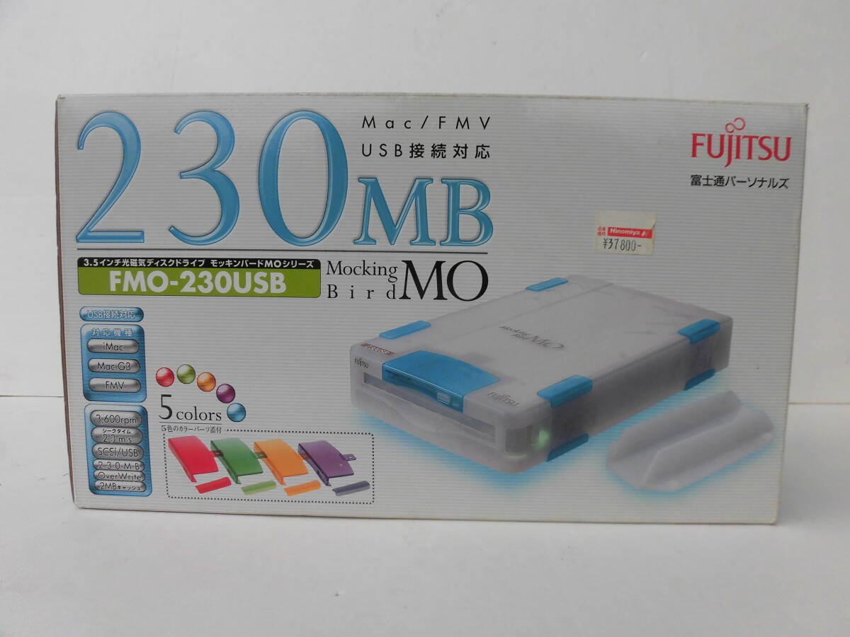 FUJITSU SCSI外付け 230MB MOドライブ FMO-230USB (箱、取説、ドライバ、純正ACアダプター等付属)拍卖