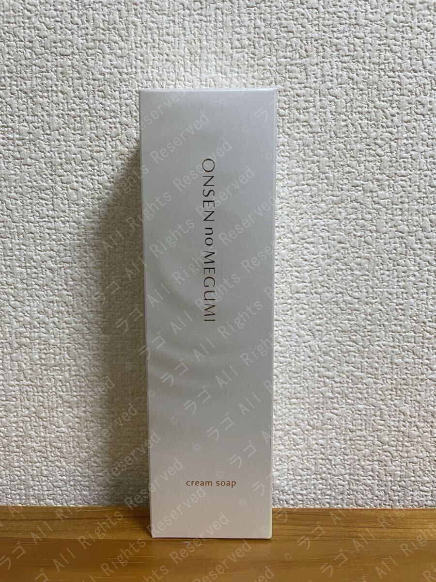 イオン化粧品 クリームソープ(120g) 未開封発送拍卖