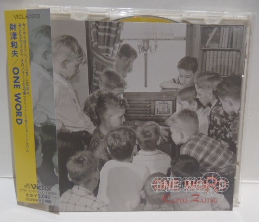 美品 CD 財津和夫 ONE WORD VICL-60303 TULIP チューリップ拍卖