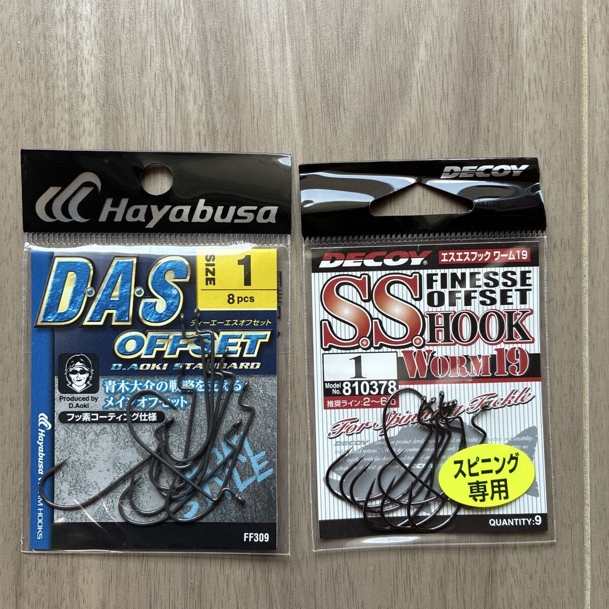 フック2袋セット DASオフセット エスエスフックワーム19 まとめて取引でお得!拍卖