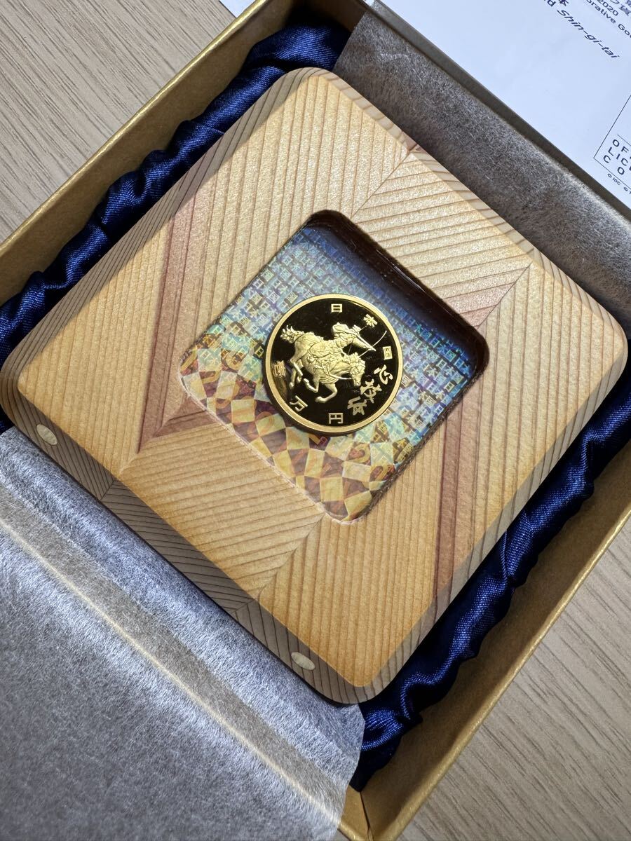 東京2020 オリンピック競技大会記念 一万円金貨幣 流鏑馬と心技体 純金 ②拍卖