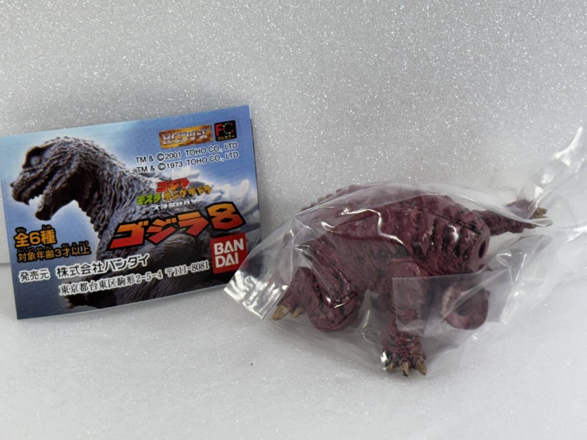 バンダイ ガシャポン HGシリーズ 「ゴジラ8 バラゴン2001」 内袋未開封新品拍卖