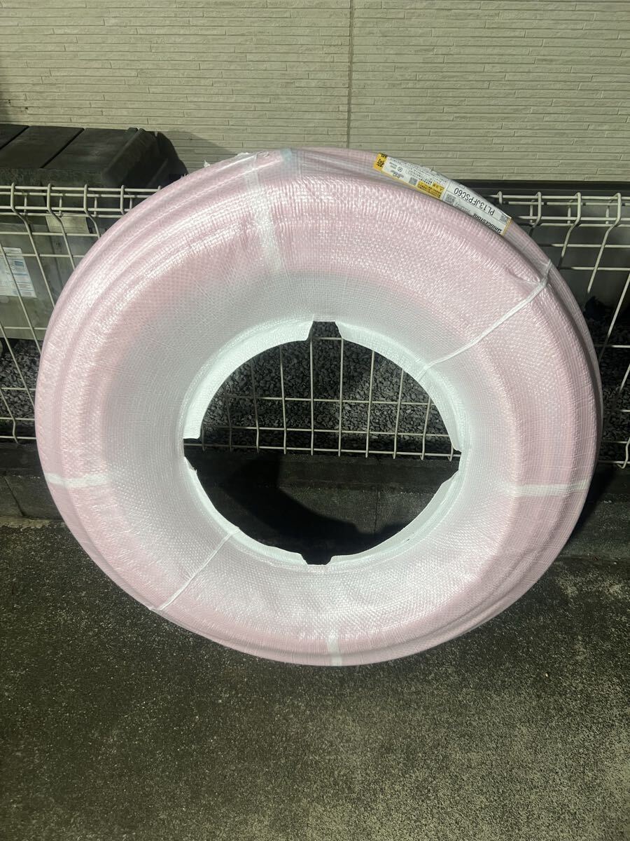 ブリヂストン・ポリブテンパイプ・プッシュマスター・PL13J FPSC 13J 60m ピンク拍卖