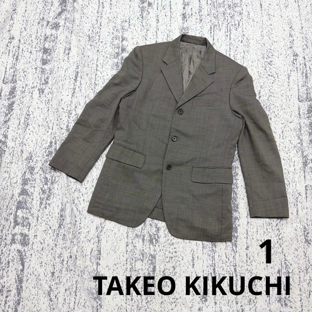タケオキクチ テーラードジャケット 1 灰色 ビジネス 紳士服 日本製 肩パッド 4EE0F4拍卖