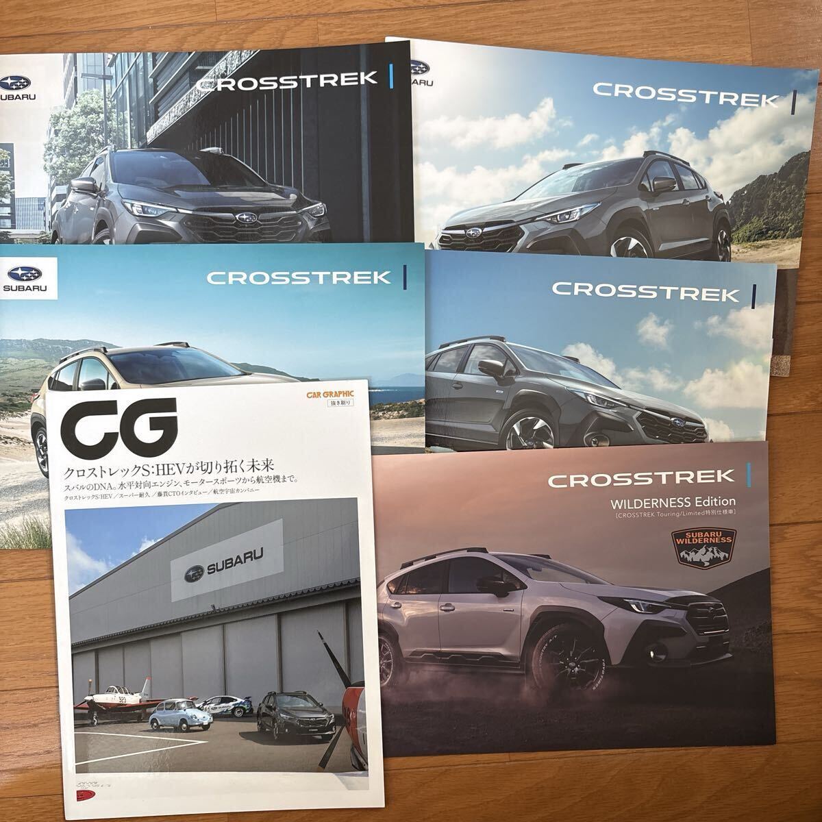 スバルクロストレック カタログ SUBARU CROSSTREK 4パターン WILDERNESS Edition CAR GRAPHIC抜き刷りセット拍卖