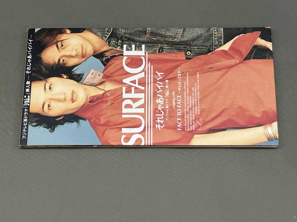 SURFACE(J-POP) CD 【8cm】それじゃあバイバイ/FACE TO FACE拍卖