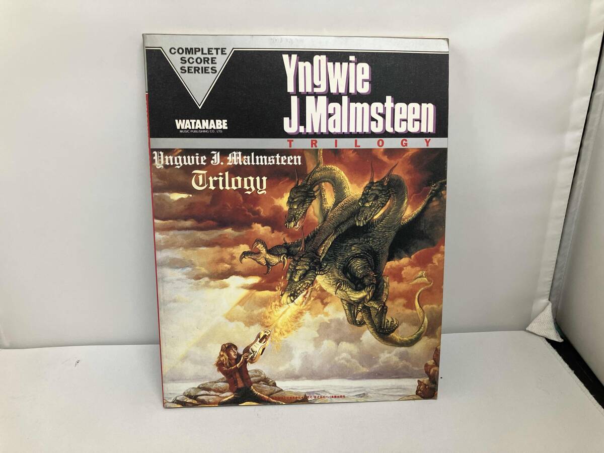 Yngwie J.Malmsteen TRILOGY コンプリートスコアシリーズ 楽譜 イングウェイ・マルムスティーン DOREMI ギター ドレミ タブ譜拍卖