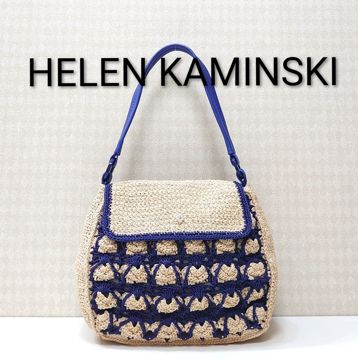 超美品 ヘレンカミンスキー HELEN KAMINSKI ワンハンドル ハンドバッグ ラフィア レザー ブルー 青 肩がけ ショルダー 高級 かごバッグ拍卖