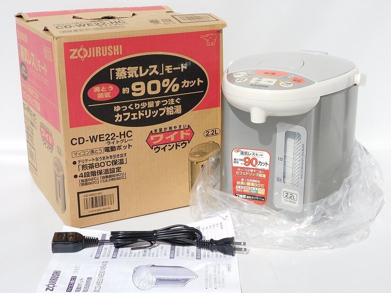【h0159/1度も使っておらず美品】象印 電気ポット CD-WE22 2.2L ライトグレー 4段階保温 保管品 新品に近い ※送料無料拍卖
