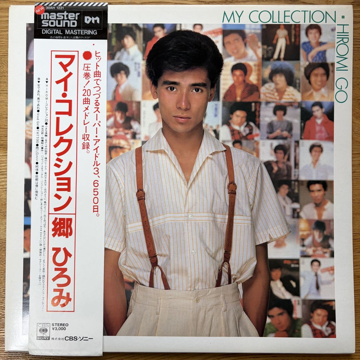帯付 Pop LP / MASTER SOUND / Hiromi Go My Collection 郷ひろみ マイ・コレクション / 30AH 1221 レコード/record/LP拍卖