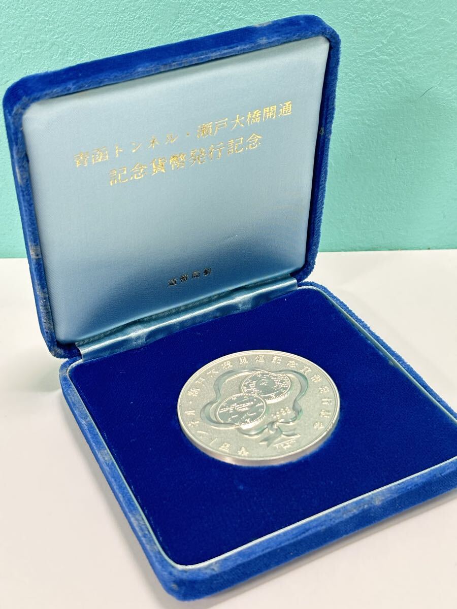 青函トンネル・瀬戸大橋開通 記念貨幣発行記念 1988年 記念メダル 造幣局製 純銀 SV1000 シルバー SILVER 純銀メダル拍卖