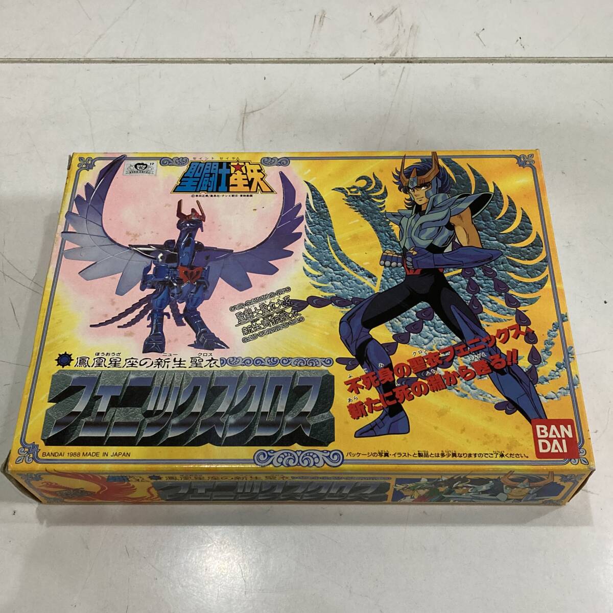 BANDAI バンダイ 聖闘士星矢 セイントセイヤ 鳳凰星座の新生聖衣 フェニックスクロス フィギュア 未組立て 0512k #6拍卖