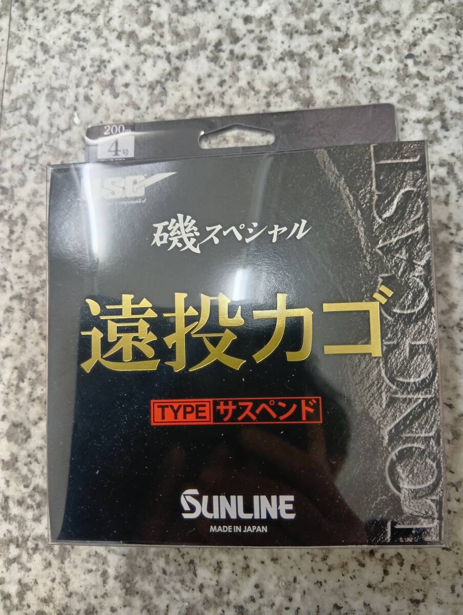 サンライン 磯スペシャル 遠投カゴ サスペンド 200m 4号拍卖