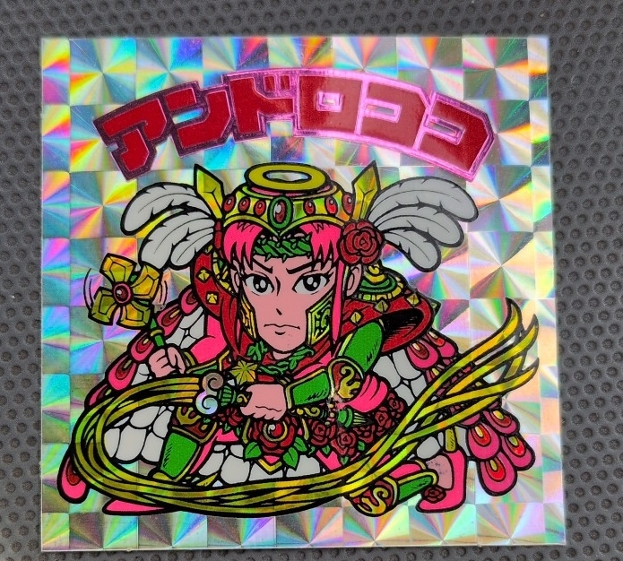 100円スタート★アンドロココ★超美品☆☆希少レア★☆ビックリマン☆☆☆昭和レトロ 当時 マイナーシール ロッテ 駄菓子屋 拍卖