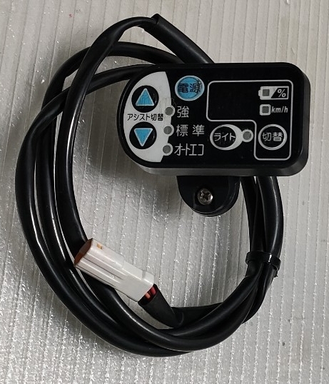 ヤマハ【メインスイッチ 2011年 〜 2012年 PAS】中古 YAMAHA アシスト自転車部品 動作確認済み パス 電源 スイッチ (盤面凹み キズ有)拍卖