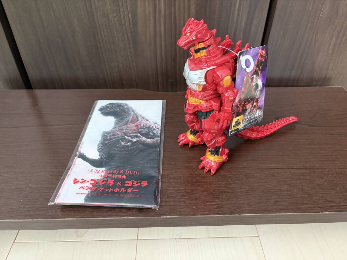 ムビモン 機龍(メカゴジラ) エヴァ弐号機カラー エヴァンゲリオン ソフビ ・ シンゴジラ&ゴジラ ペアチケットホルダー 拍卖