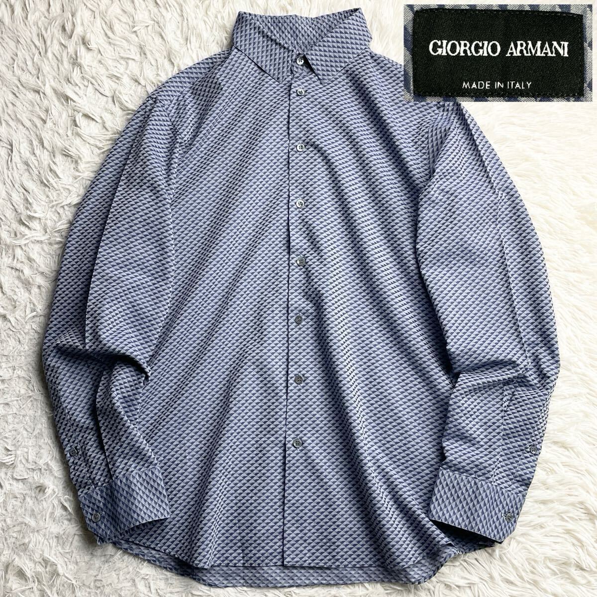 美品 XLサイズ イタリア製 GIORGIO ARMANI 長袖シャツ シェルボタン 幾何学柄 ネイビー系 メンズ ジョルジオアルマーニ ドレスシャツ 紺拍卖