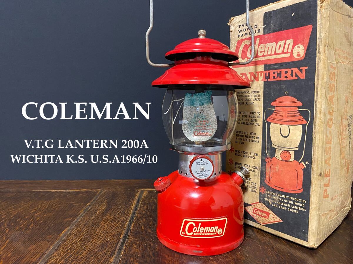 ビンテージ★コールマン/Coleman★ランタン/Lantern★200A/1966年10月【PYREXグローブ/PATENTSデカール/底面SUNSHINE★オリジナル元箱 有】拍卖