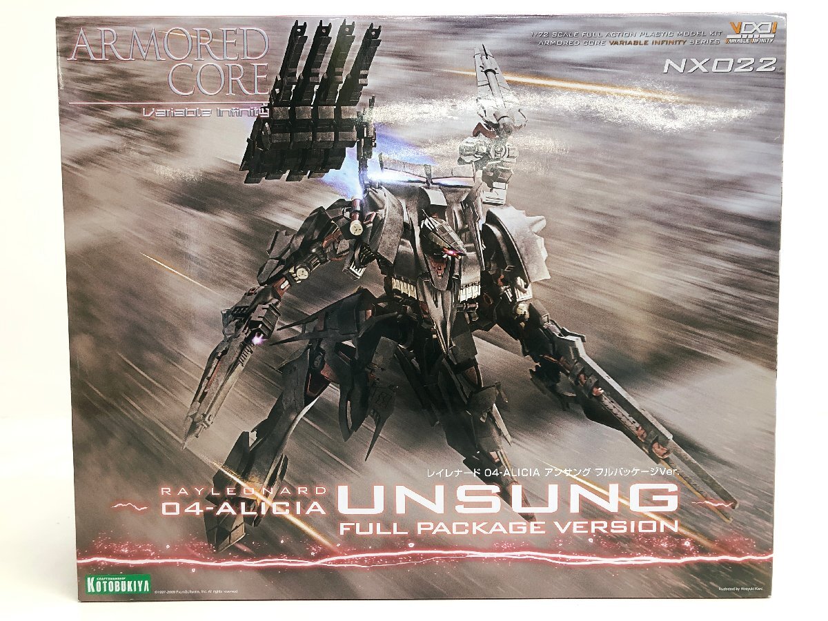 ma 【未組立品】 1/72 レイレナード 04-ALICIA アンサング フルパッケージVer. アーマード・コア フォーアンサー プラモデル(1) ma◇71拍卖