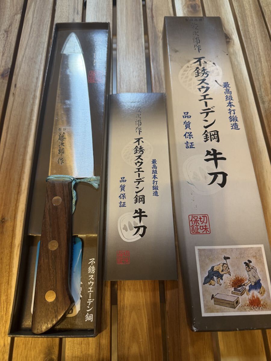 藤次郎作 不銹スウェーデン鋼 牛刀 牛刀 180mm 未使用品 口金なし拍卖