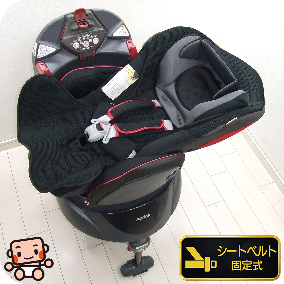 【お得っ!厳選中古】綺麗 チャイルドシート Aprica アップリカ フラディア ブリーズ 回転式 ベッド型 新生児対応【B.綺麗】拍卖