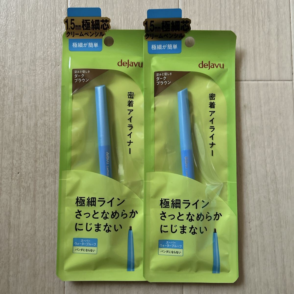 dejavu デジャヴュ ラスティンファインE 極細クリームペンシル アイライナー ダークブラウン×2拍卖