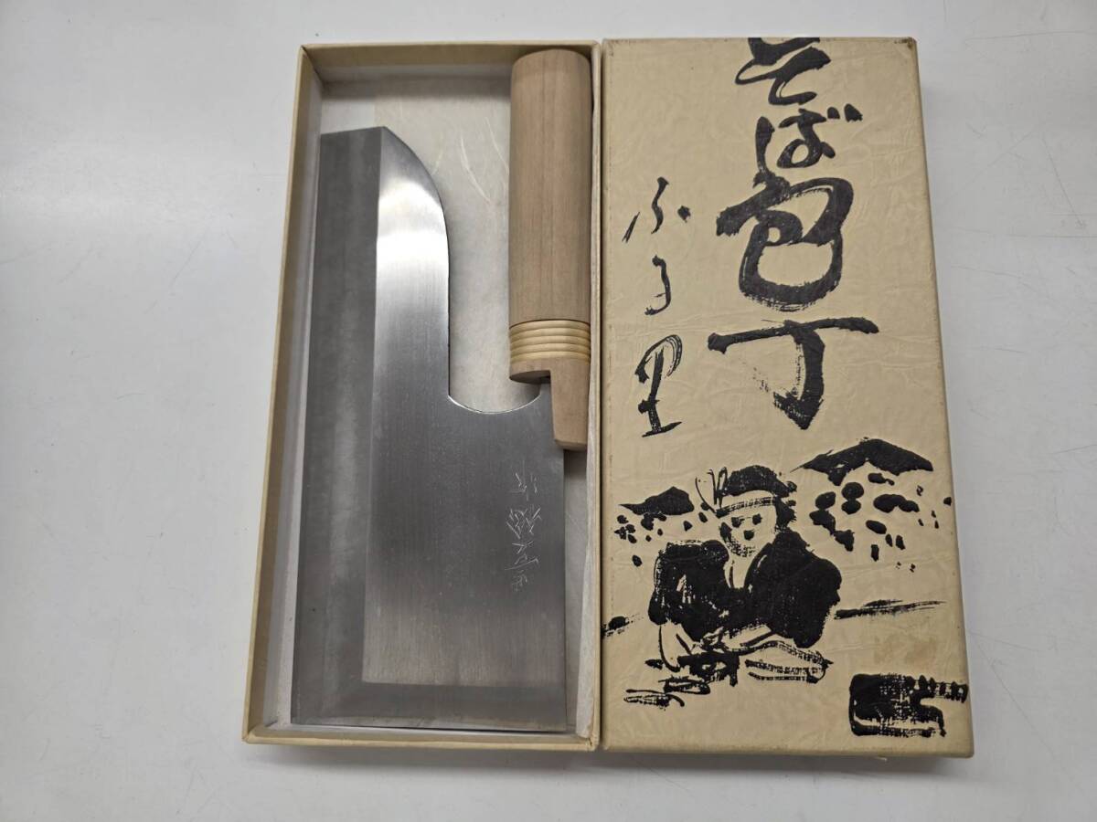 AK★ R80514 そば包丁 麺切庖丁 蕎麦切り包丁 うどん そば包丁 包丁 豊稔作 刃渡り24cm ★拍卖