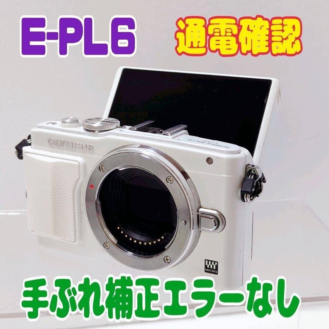 ★OLYMPUS★ E-PL6★ 本体のみ★#80523拍卖