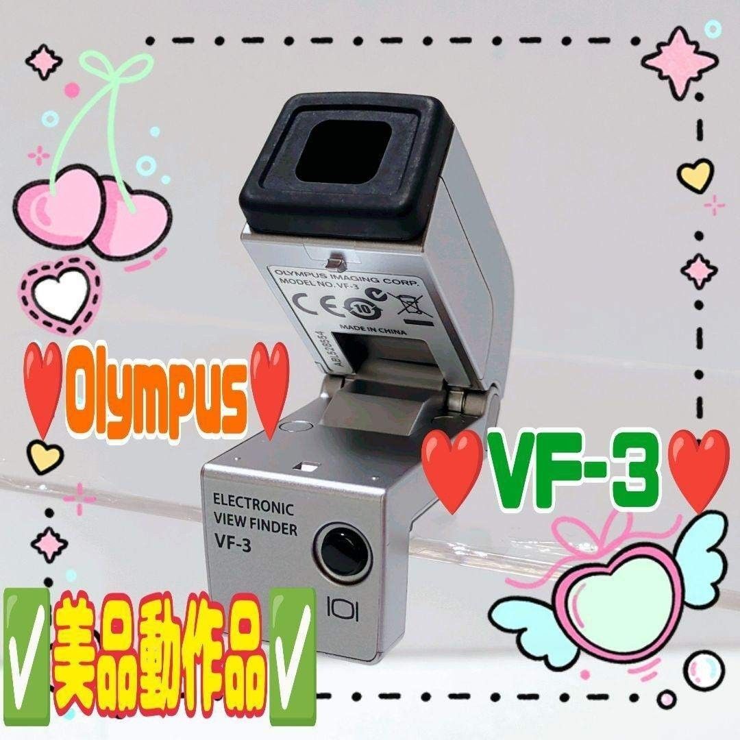 ★Olympus★VF-3★美品★電子ビューファインダー★#80524②拍卖