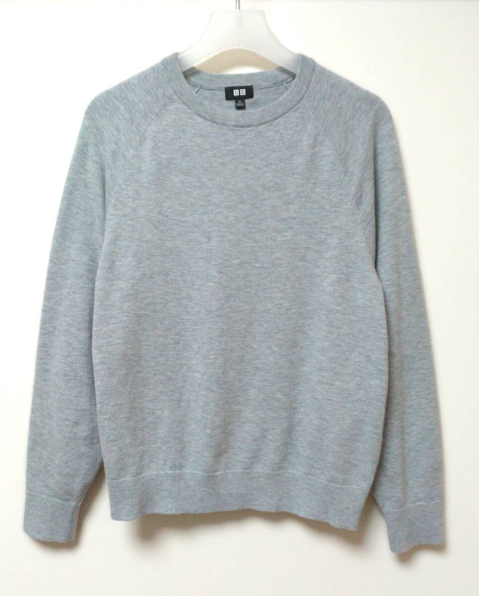 UNIQLO ユニクロ ウォッシャブルクルーネックセーター size S グレー 351-484852 2026年拍卖