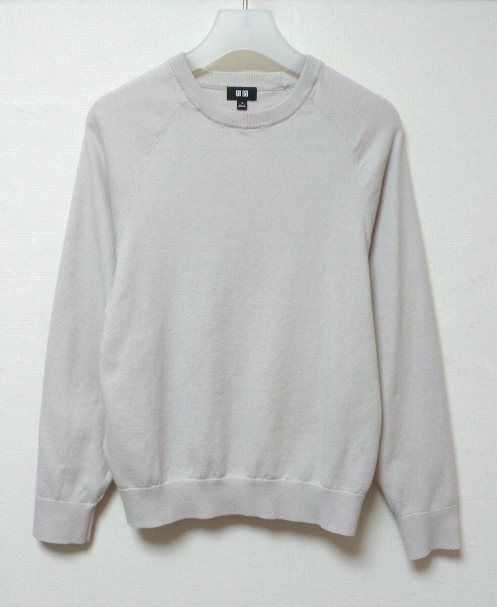 UNIQLO ユニクロ ウォッシャブルクルーネックセーター size S ライトグレー(ベージュ) 351-484852 2026年拍卖