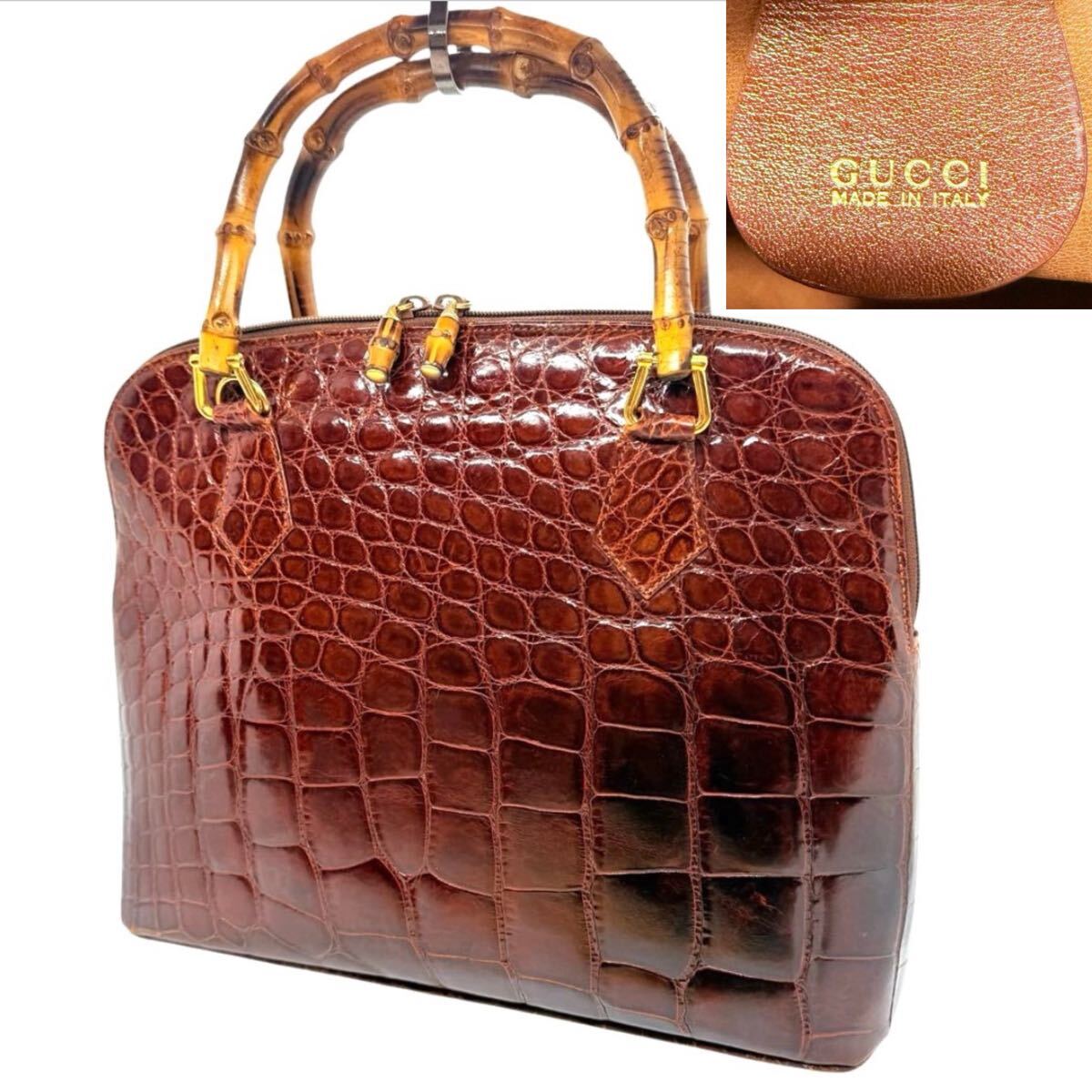 入手困難 GUCCI グッチ ハンドバッグ バッグ バンブー クロコダイル ワニ革 レザー 本革 シャイニング イタリア製 ブラウン系 超希少品拍卖